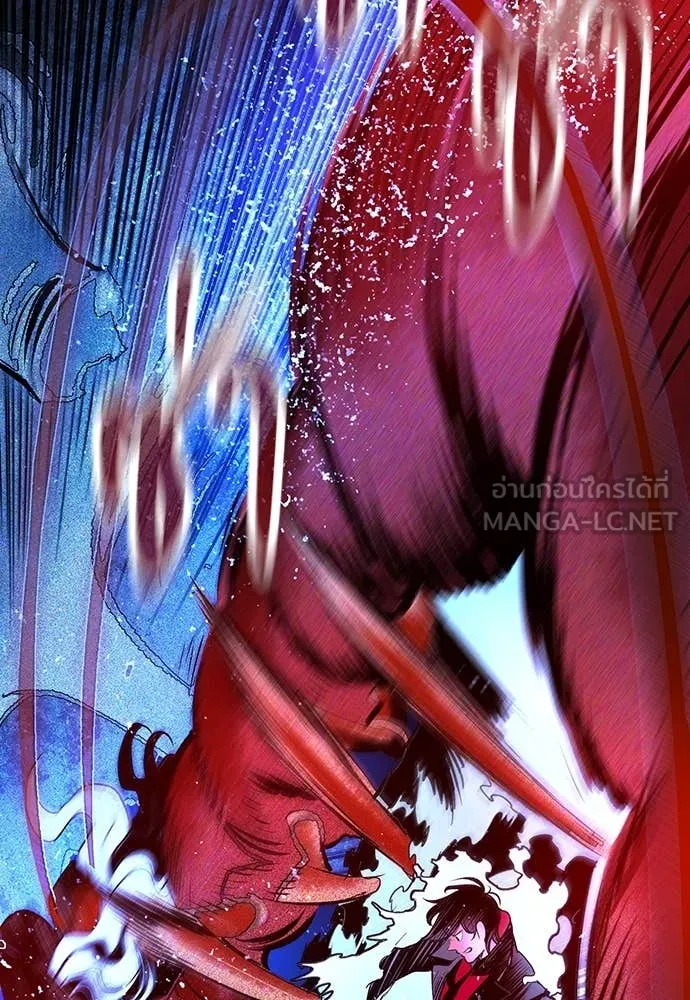 Jungle Juice ตอนที่ 168 รูปที่ 117