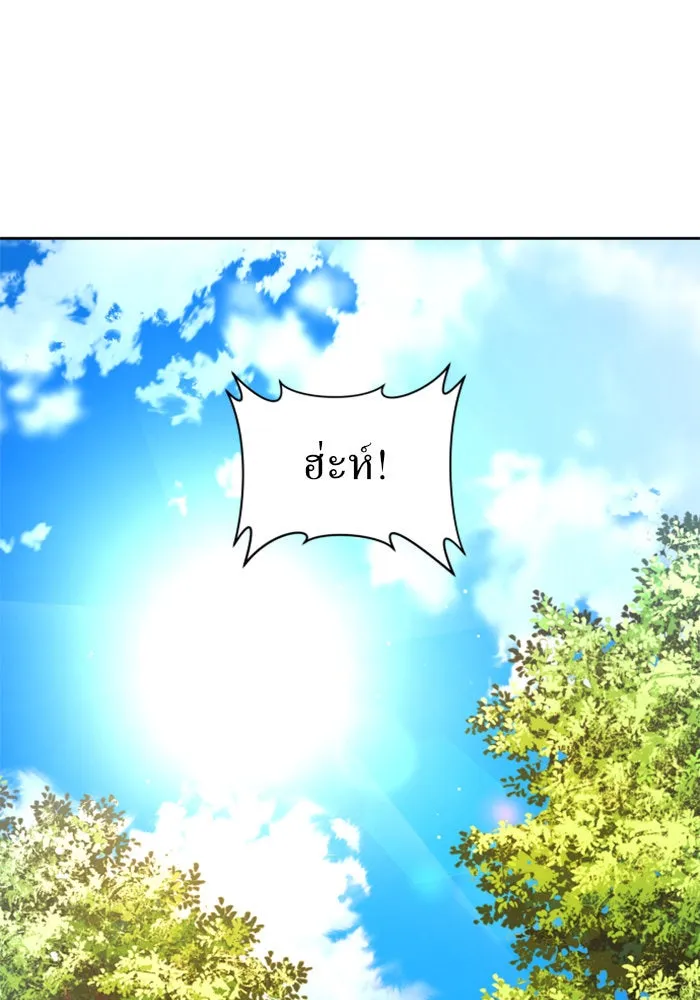 ชิงชีวิตพลิกลิขิตชะตา ตอนที่ 58. ไม่รับฟ้อง รูปที่ 170