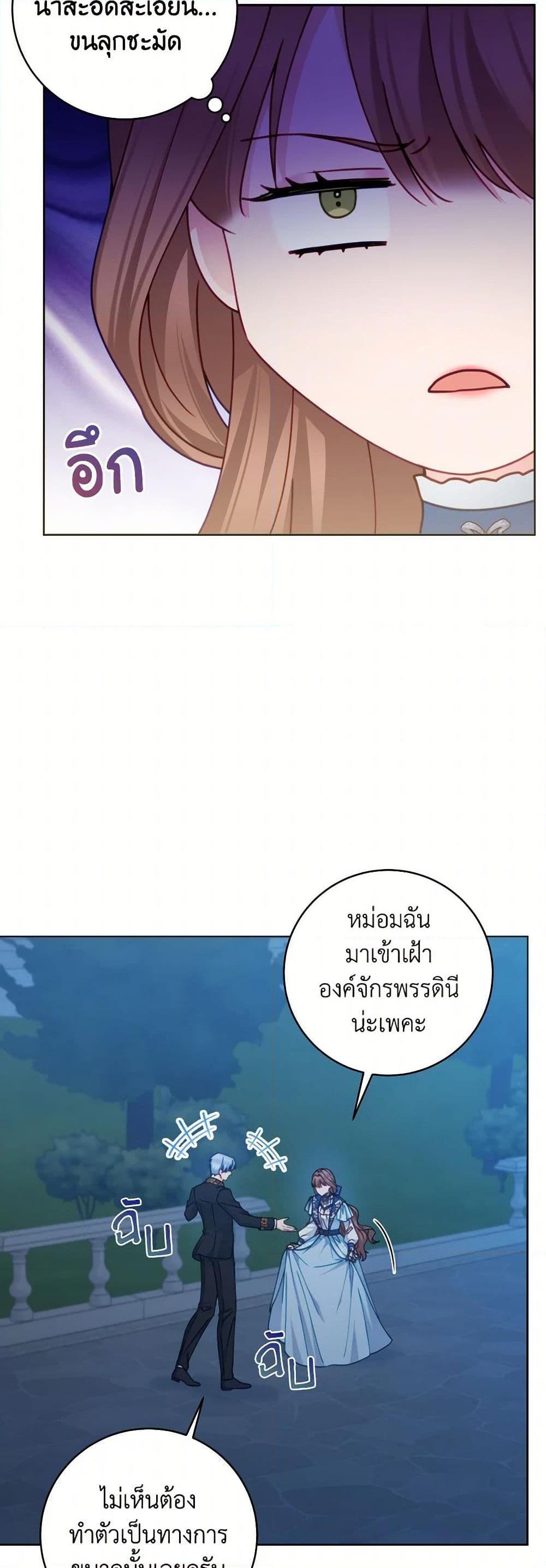 Manga-lc-com อ่านมังงะ อ่านการ์ตูน ออนไลน์ ฟรี Contractual Marriage to a Surly Duke ตอนที่ 1 2 3 4 5 6 7 8 9 10 11 12 13 14 ฟรี ไม่มีโฆษณา Manga-lc - อ่าน มังงะ อ่าน การ์ตูน ออนไลน์ อ่านมังงะ ฟรี
