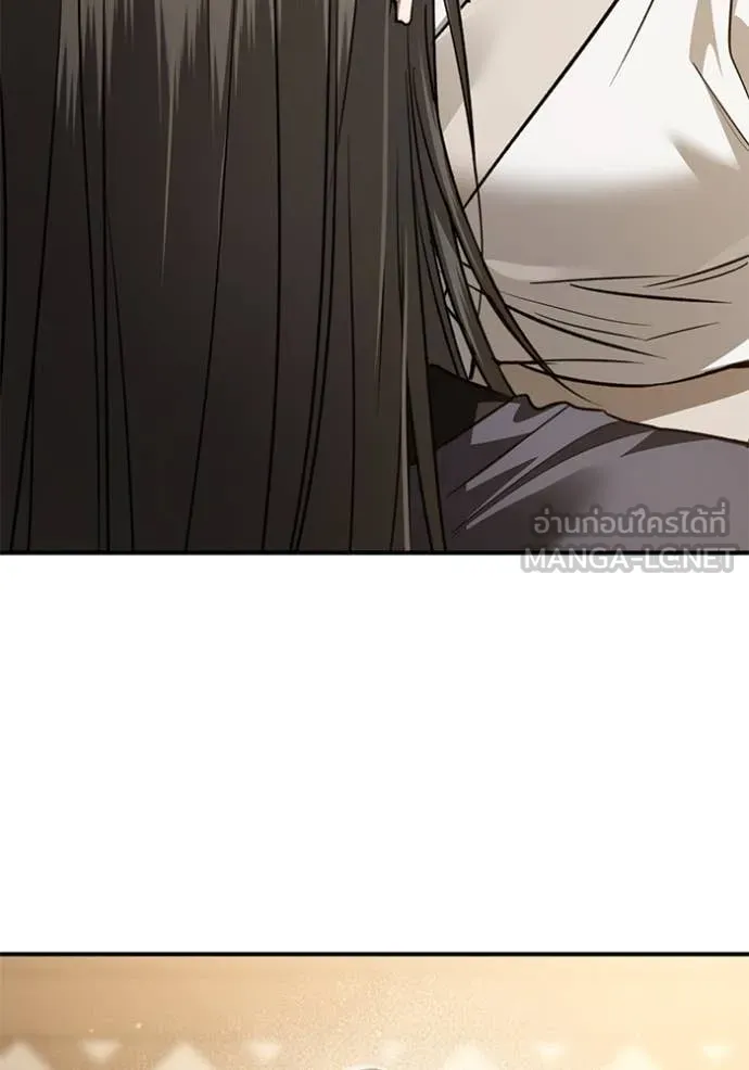 ยามหมาป่าทมิฬ ตอนที่ 72 รูปที่ 47