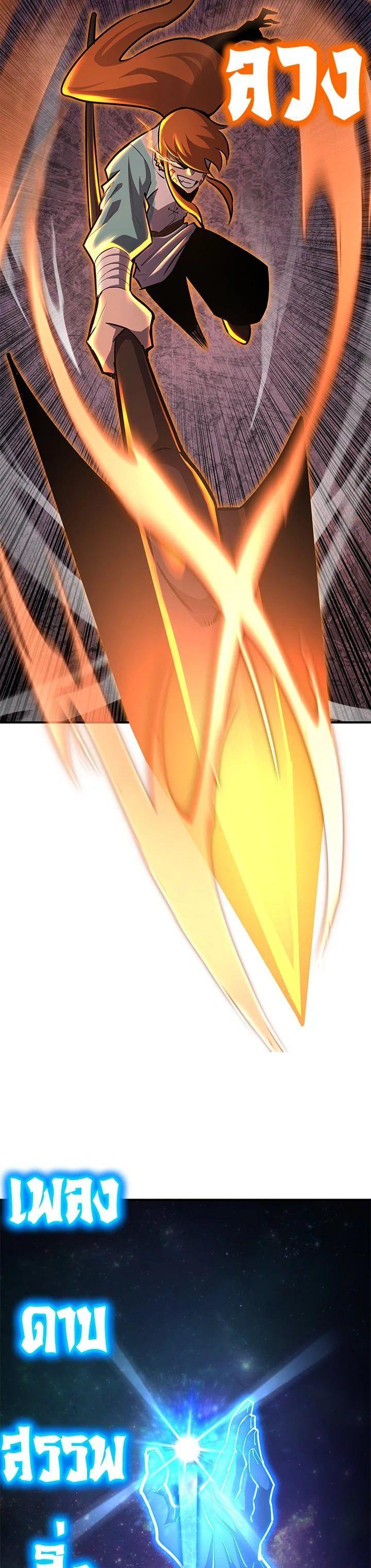 Manga-lc-com อ่านมังงะ อ่านการ์ตูน ออนไลน์ ฟรี Standard of Reincarnation ตอนที่ 1 2 3 4 5 6 7 8 9 10 11 12 13 14 ฟรี ไม่มีโฆษณา Manga-lc - อ่าน มังงะ อ่าน การ์ตูน ออนไลน์ อ่านมังงะ ฟรี