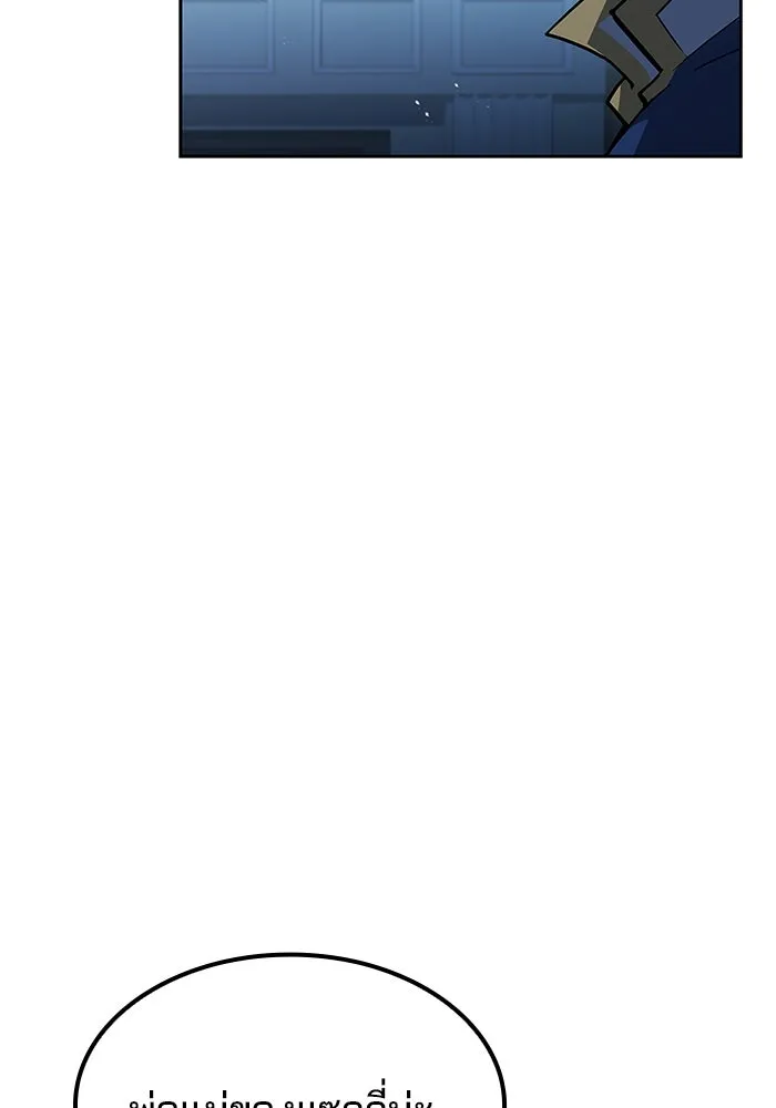 ครัวจอมเวท ตอนที่ 74 รูปที่ 133