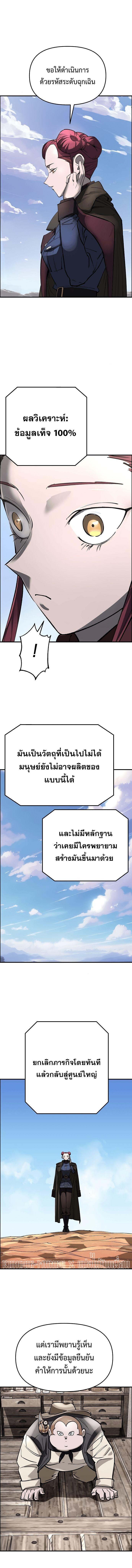 Manga-lc-com อ่านมังงะ อ่านการ์ตูน ออนไลน์ ฟรี Cosmic Heavenly Demon 3077 ตอนที่ 1 2 3 4 5 6 7 8 9 10 11 12 13 14 ฟรี ไม่มีโฆษณา Manga-lc - อ่าน มังงะ อ่าน การ์ตูน ออนไลน์ อ่านมังงะ ฟรี