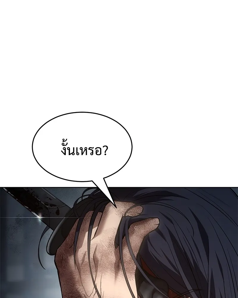 แบคXX ตอนที่ 53 รูปที่ 22