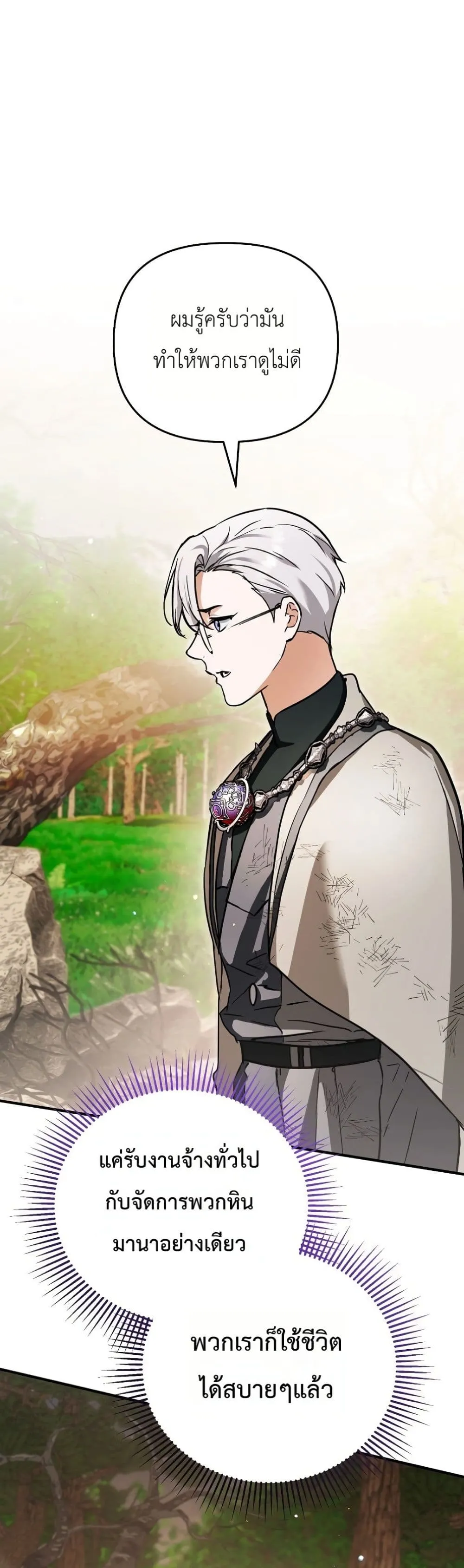 Manga-lc-com อ่านมังงะ อ่านการ์ตูน ออนไลน์ ฟรี Secretly Strong and Searching for My Daddy ตอนที่ 1 2 3 4 5 6 7 8 9 10 11 12 13 14 ฟรี ไม่มีโฆษณา Manga-lc - อ่าน มังงะ อ่าน การ์ตูน ออนไลน์ อ่านมังงะ ฟรี