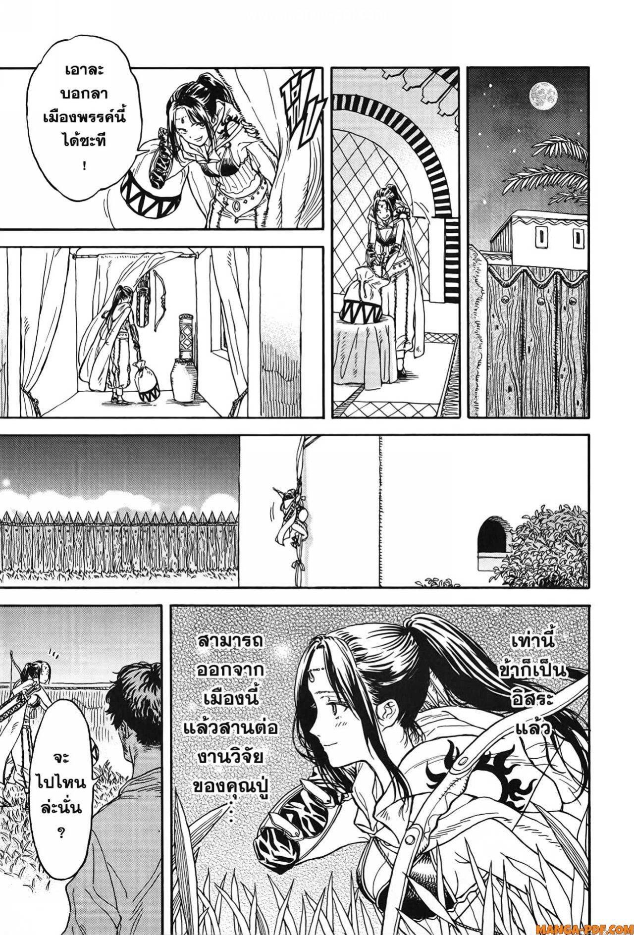 Manga-lc-com อ่านมังงะ อ่านการ์ตูน ออนไลน์ ฟรี Re Cervin ตอนที่ 1 2 3 4 5 6 7 8 9 10 11 12 13 14 ฟรี ไม่มีโฆษณา Manga-lc - อ่าน มังงะ อ่าน การ์ตูน ออนไลน์ อ่านมังงะ ฟรี