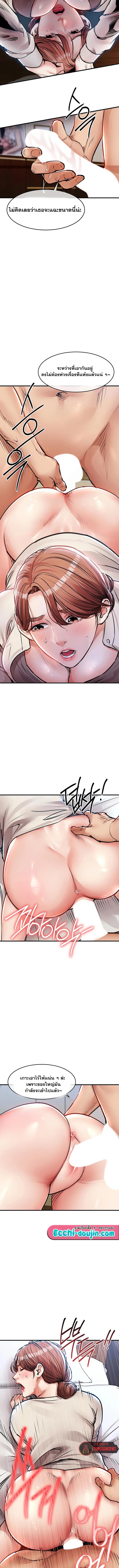 Doujin-Lc- อ่าน โดจิน มังฮวา เกาหลี ญี่ปุ่น จีน แปลไทย Glorious ตอนที่ 1 2 3 4 5 6 7 8 9 10 11 12 13 14 ฟรี ไม่มีโฆษณา อ่าน โดจิน Manhwa เกาหลี ญี่ปุ่น จีน เรามีครบ คัดมาให้เน้นๆ โดจิน 18+ รับประกันความฟินโดย  Doujin Lc