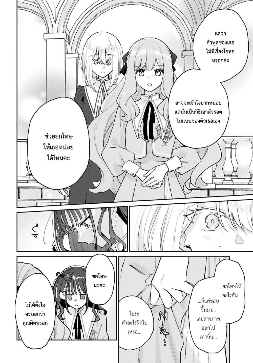 Manga-lc-com อ่านมังงะ อ่านการ์ตูน ออนไลน์ ฟรี Tayutau Koi no Chirigiwa ni ตอนที่ 1 2 3 4 5 6 7 8 9 10 11 12 13 14 ฟรี ไม่มีโฆษณา Manga-lc - อ่าน มังงะ อ่าน การ์ตูน ออนไลน์ อ่านมังงะ ฟรี