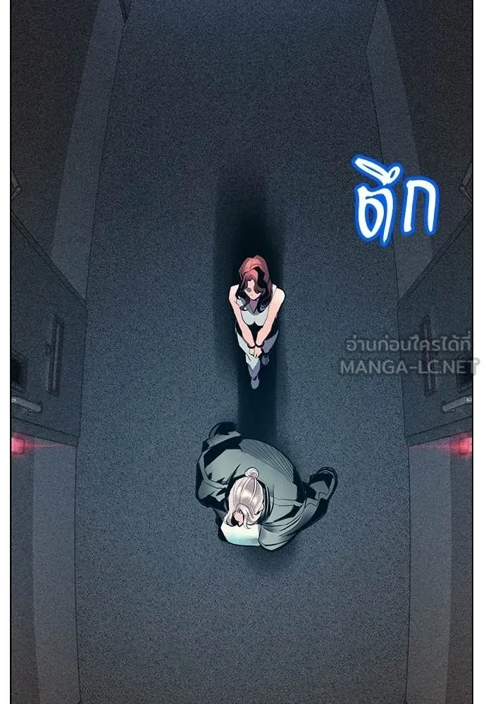 Jungle Juice ตอนที่ 178 รูปที่ 67