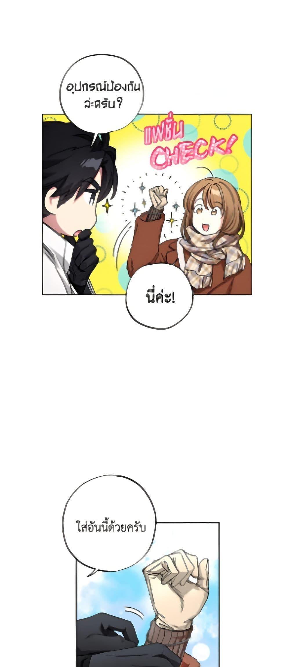 Manga-lc-com อ่านมังงะ อ่านการ์ตูน ออนไลน์ ฟรี The Housekeeper of the Dungeon ตอนที่ 1 2 3 4 5 6 7 8 9 10 11 12 13 14 ฟรี ไม่มีโฆษณา Manga-lc - อ่าน มังงะ อ่าน การ์ตูน ออนไลน์ อ่านมังงะ ฟรี