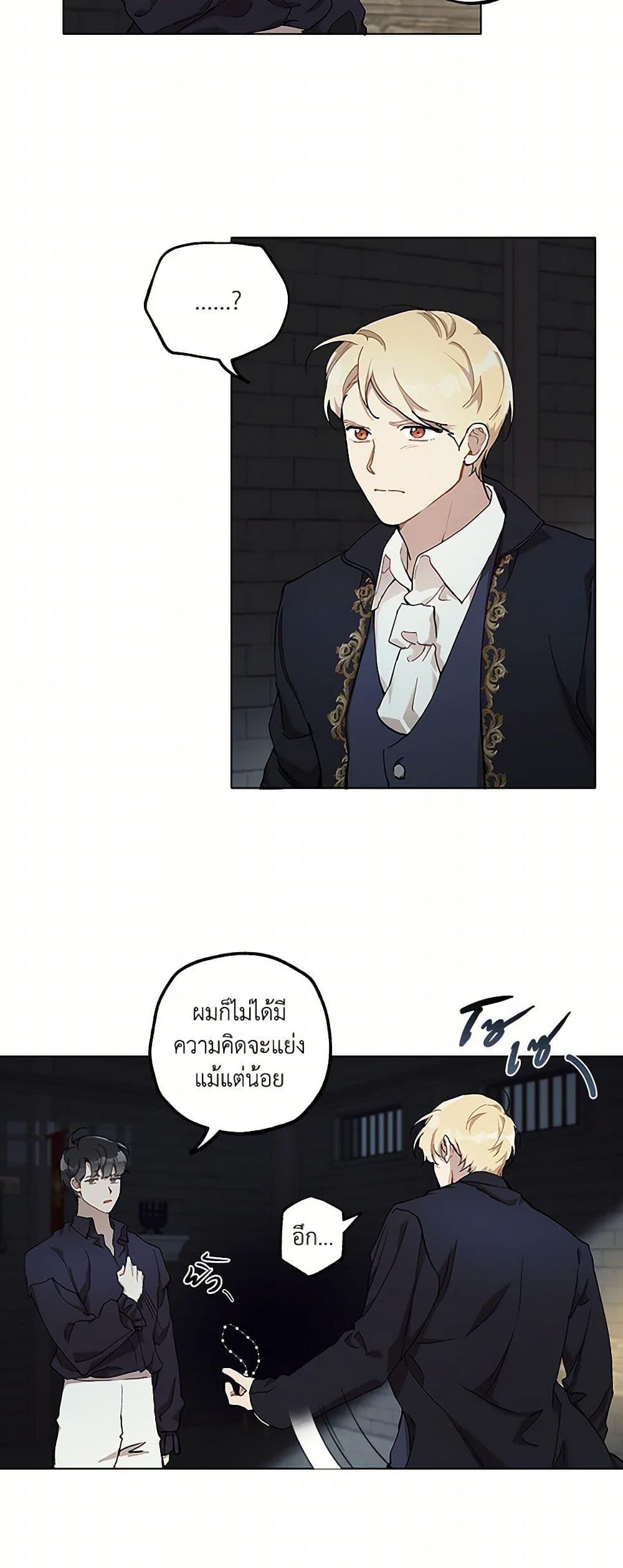 Manga-lc-com อ่านมังงะ อ่านการ์ตูน ออนไลน์ ฟรี It Was All a Mistake ตอนที่ 1 2 3 4 5 6 7 8 9 10 11 12 13 14 ฟรี ไม่มีโฆษณา Manga-lc - อ่าน มังงะ อ่าน การ์ตูน ออนไลน์ อ่านมังงะ ฟรี