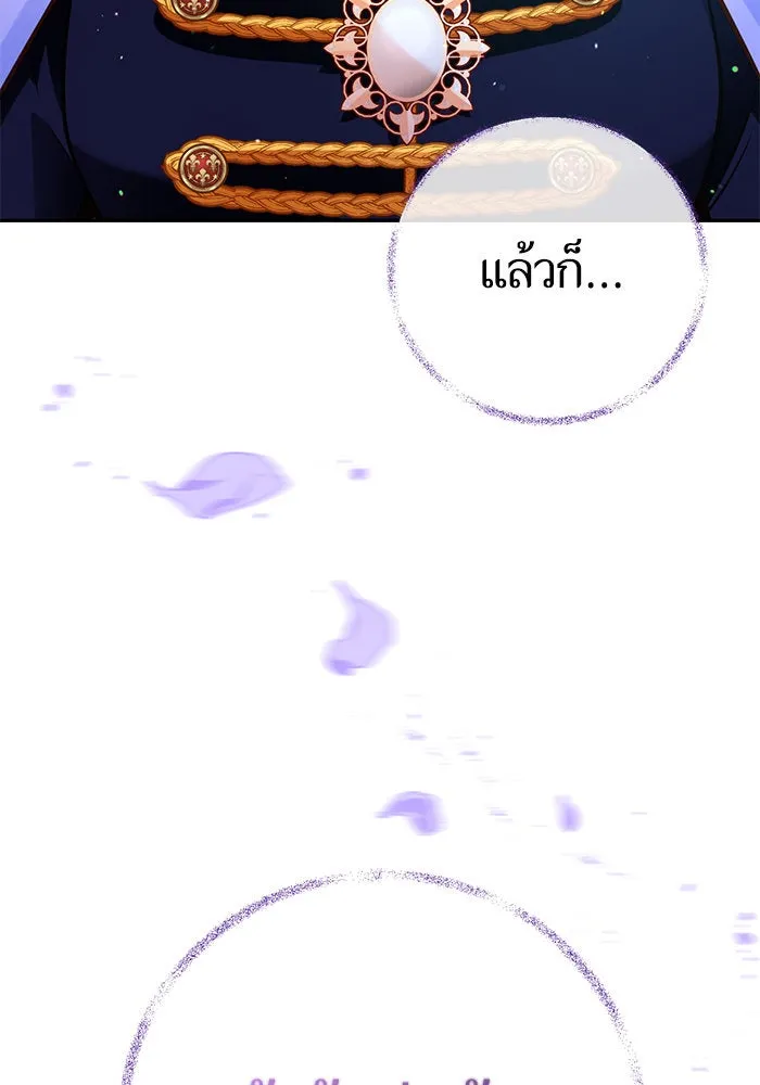 บุตรีดยุกขอไม่แต่งงานbrกับหนุ่มในฝัน ตอนที่ 88 รูปที่ 13