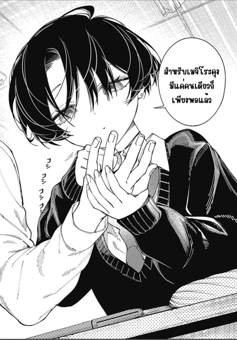 Manga-lc-com อ่านมังงะ อ่านการ์ตูน ออนไลน์ ฟรี Morino-san Darugaramu ตอนที่ 1 2 3 4 5 6 7 8 9 10 11 12 13 14 ฟรี ไม่มีโฆษณา Manga-lc - อ่าน มังงะ อ่าน การ์ตูน ออนไลน์ อ่านมังงะ ฟรี