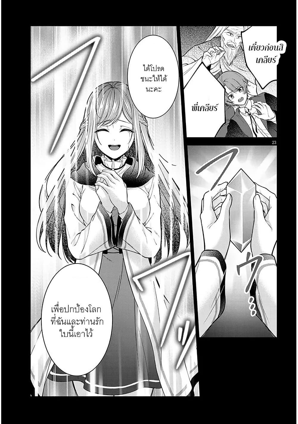 Manga-lc-com อ่านมังงะ อ่านการ์ตูน ออนไลน์ ฟรี Rojiura de Hirotta Onnanoko ga Bad End-go no Otome Game no Heroine Datta Ken ตอนที่ 1 2 3 4 5 6 7 8 9 10 11 12 13 14 ฟรี ไม่มีโฆษณา Manga-lc - อ่าน มังงะ อ่าน การ์ตูน ออนไลน์ อ่านมังงะ ฟรี