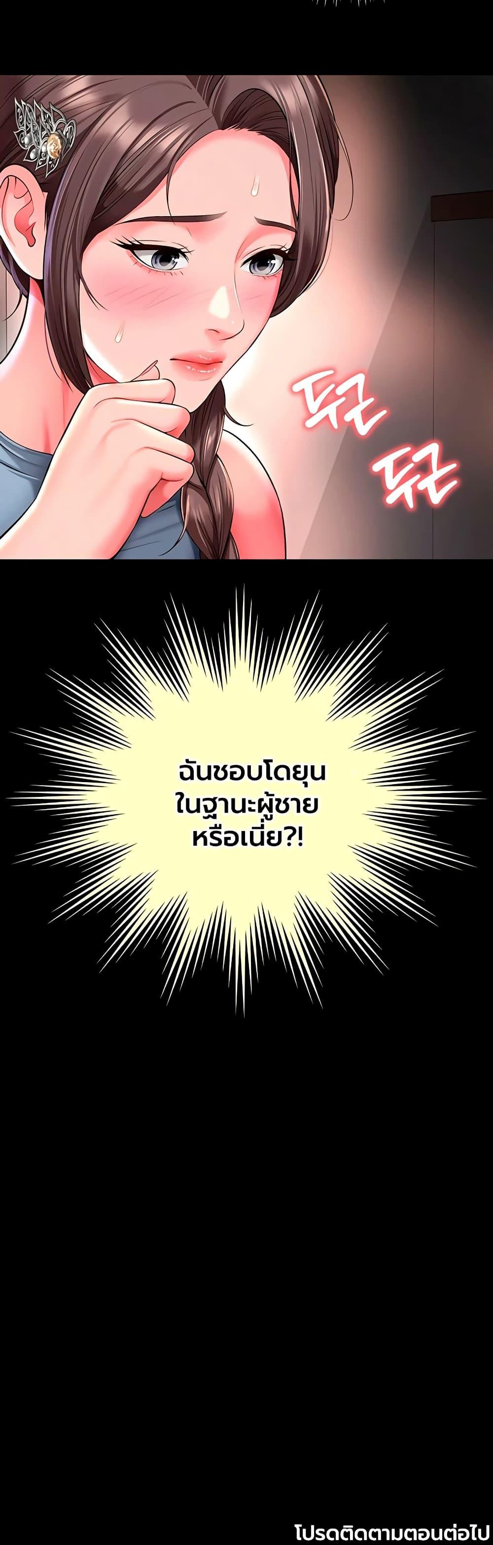 Doujin-Lc- อ่าน โดจิน มังฮวา เกาหลี ญี่ปุ่น จีน แปลไทย The Mother ตอนที่ 1 2 3 4 5 6 7 8 9 10 11 12 13 14 ฟรี ไม่มีโฆษณา อ่าน โดจิน Manhwa เกาหลี ญี่ปุ่น จีน เรามีครบ คัดมาให้เน้นๆ โดจิน 18+ รับประกันความฟินโดย  Doujin Lc