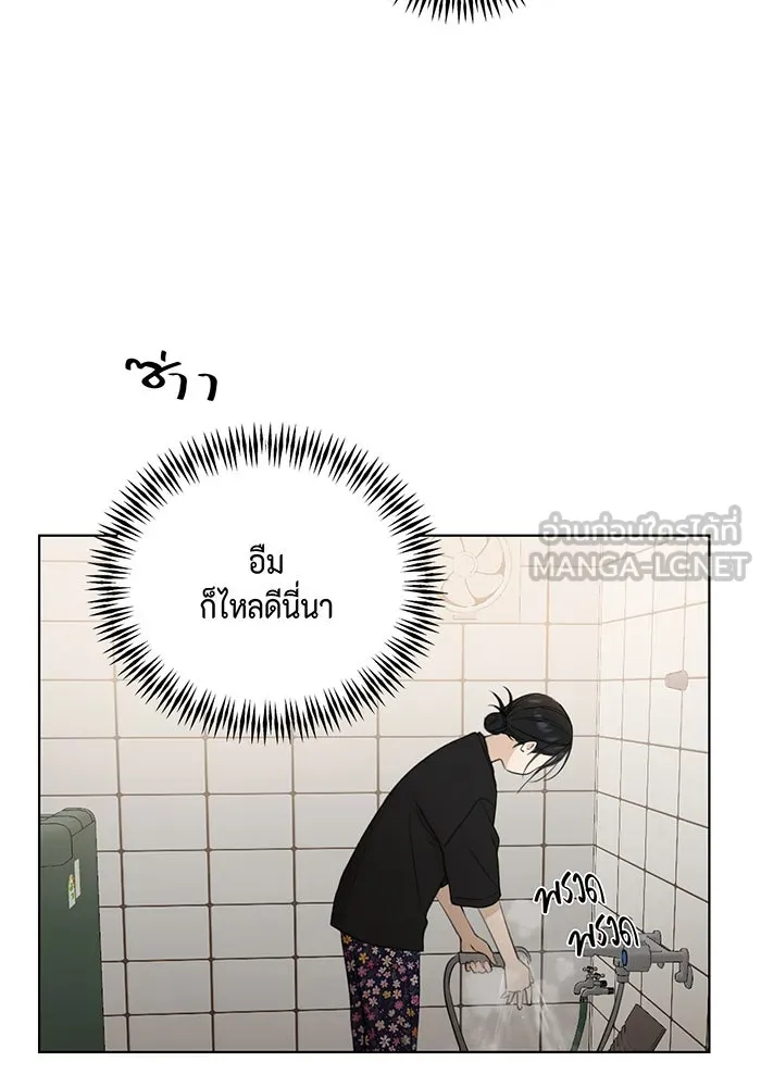 เพียงรุ่งอรุณ ตอนที่ 35 รูปที่ 9