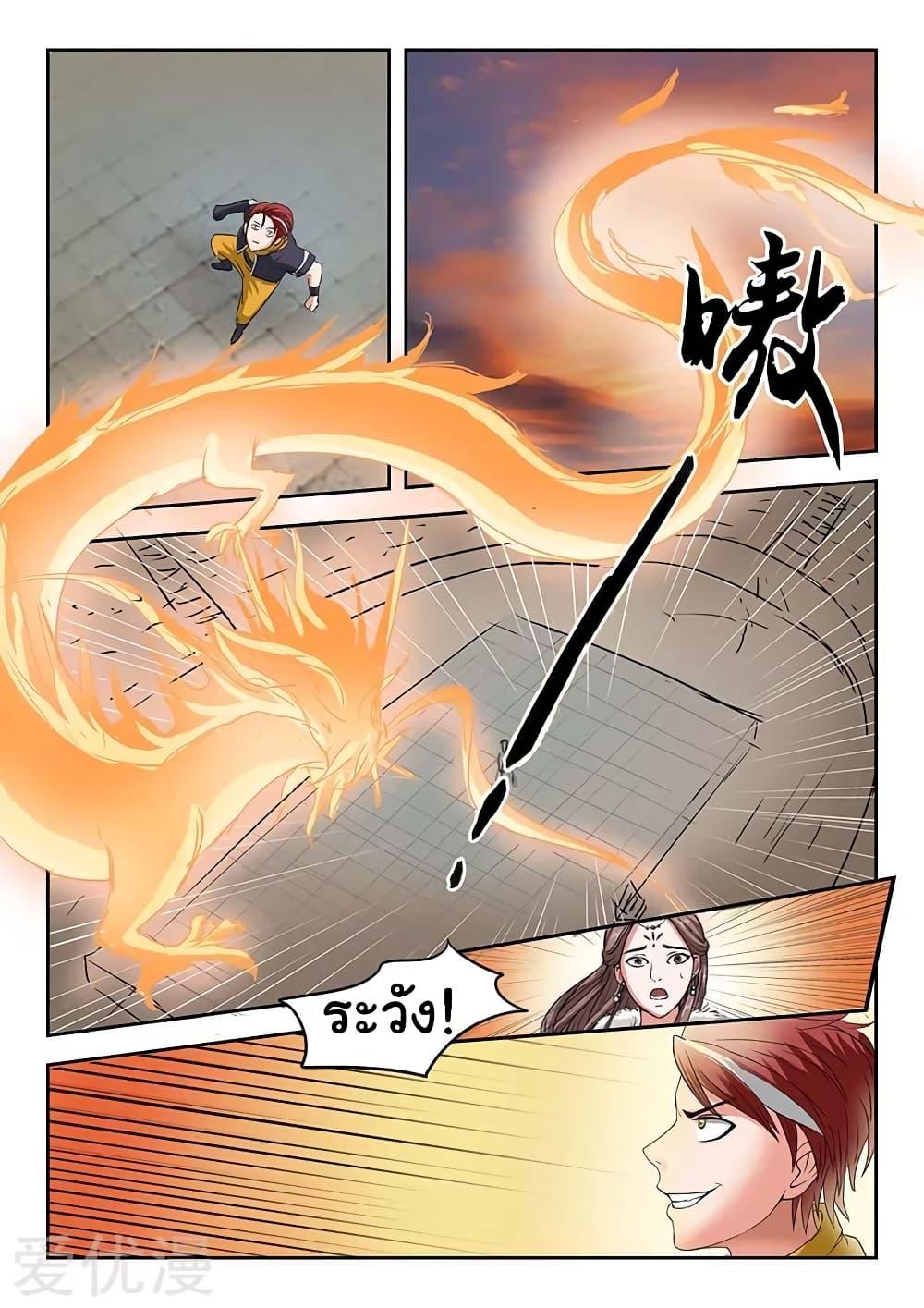 Manga-lc-com อ่านมังงะ อ่านการ์ตูน ออนไลน์ ฟรี Martial Master ตอนที่ 1 2 3 4 5 6 7 8 9 10 11 12 13 14 ฟรี ไม่มีโฆษณา Manga-lc - อ่าน มังงะ อ่าน การ์ตูน ออนไลน์ อ่านมังงะ ฟรี