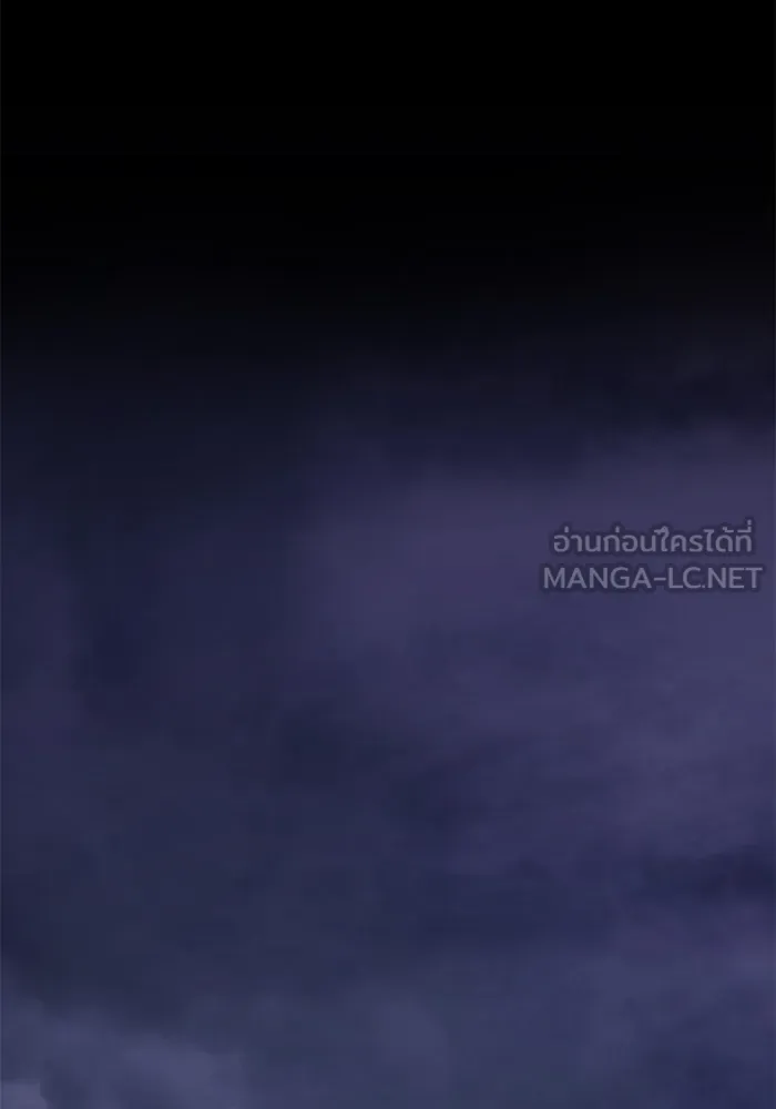 +99 ท่อนไม้พร้อมบวก ตอนที่ 2 รูปที่ 84