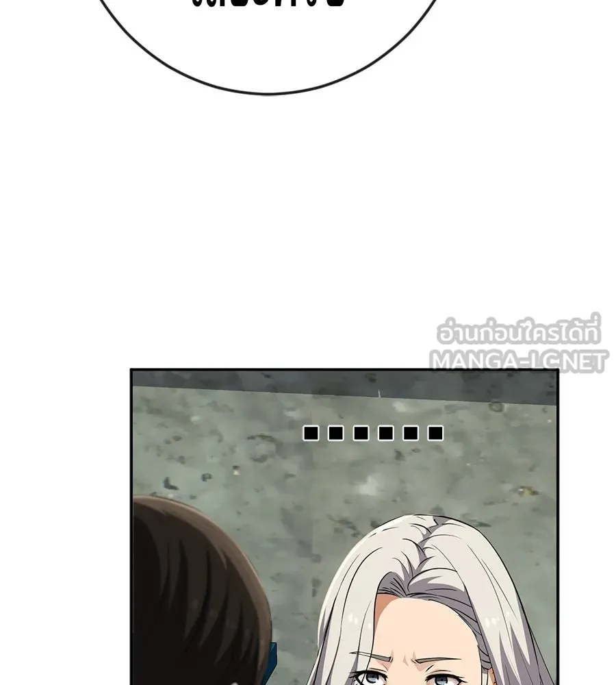 คอลเซ็นเตอร์เปลี่ยนชีวิต ตอนที่ 63 เจ้าของบทตัวร้าย รูปที่ 87