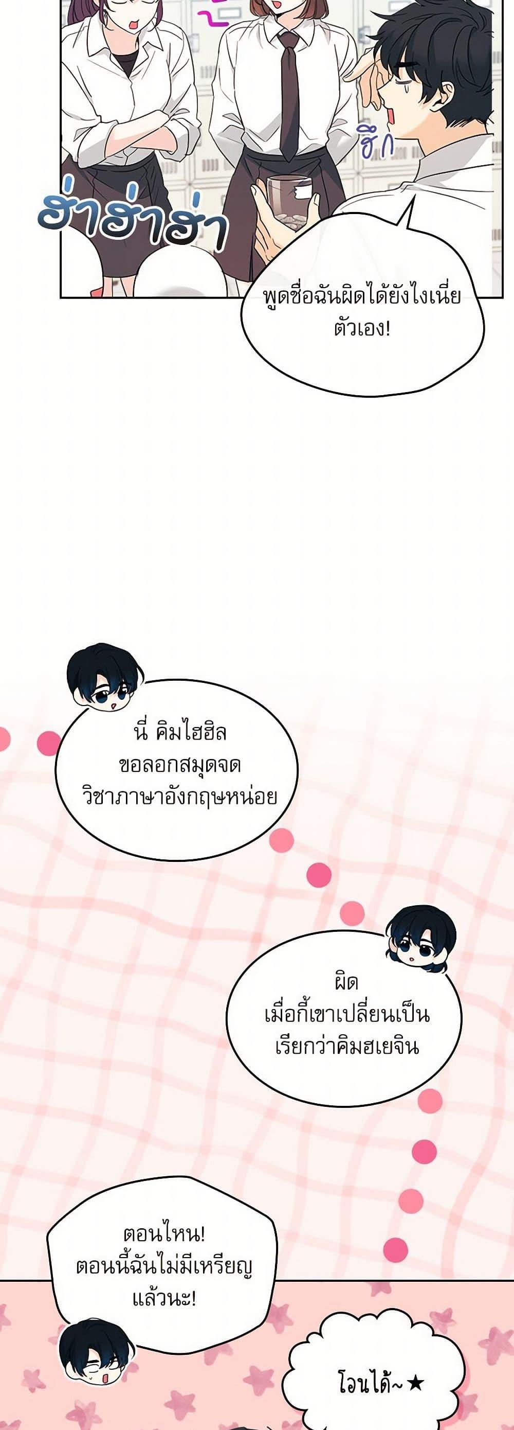Manga-lc-com อ่านมังงะ อ่านการ์ตูน ออนไลน์ ฟรี My Life as an Internet Novel ตอนที่ 1 2 3 4 5 6 7 8 9 10 11 12 13 14 ฟรี ไม่มีโฆษณา Manga-lc - อ่าน มังงะ อ่าน การ์ตูน ออนไลน์ อ่านมังงะ ฟรี