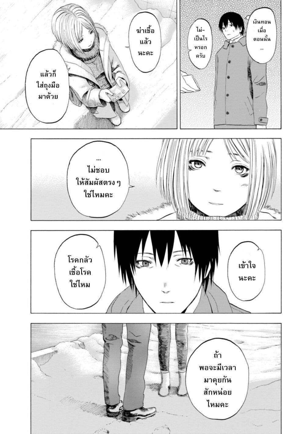 Manga-lc-com อ่านมังงะ อ่านการ์ตูน ออนไลน์ ฟรี Koisuru Kiseichuu ตอนที่ 1 2 3 4 5 6 7 8 9 10 11 12 13 14 ฟรี ไม่มีโฆษณา Manga-lc - อ่าน มังงะ อ่าน การ์ตูน ออนไลน์ อ่านมังงะ ฟรี
