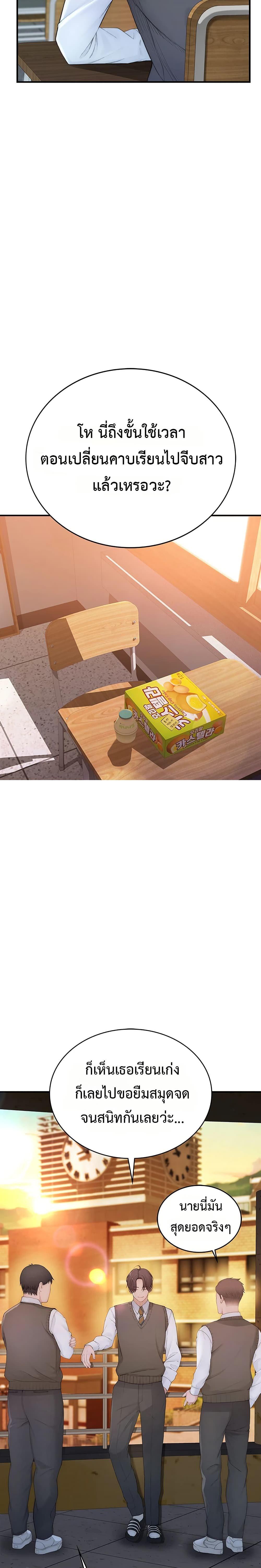 Doujin-Lc- อ่าน โดจิน มังฮวา เกาหลี ญี่ปุ่น จีน แปลไทย Disqualified as a Human Being ตอนที่ 1 2 3 4 5 6 7 8 9 10 11 12 13 14 ฟรี ไม่มีโฆษณา อ่าน โดจิน Manhwa เกาหลี ญี่ปุ่น จีน เรามีครบ คัดมาให้เน้นๆ โดจิน 18+ รับประกันความฟินโดย  Doujin Lc