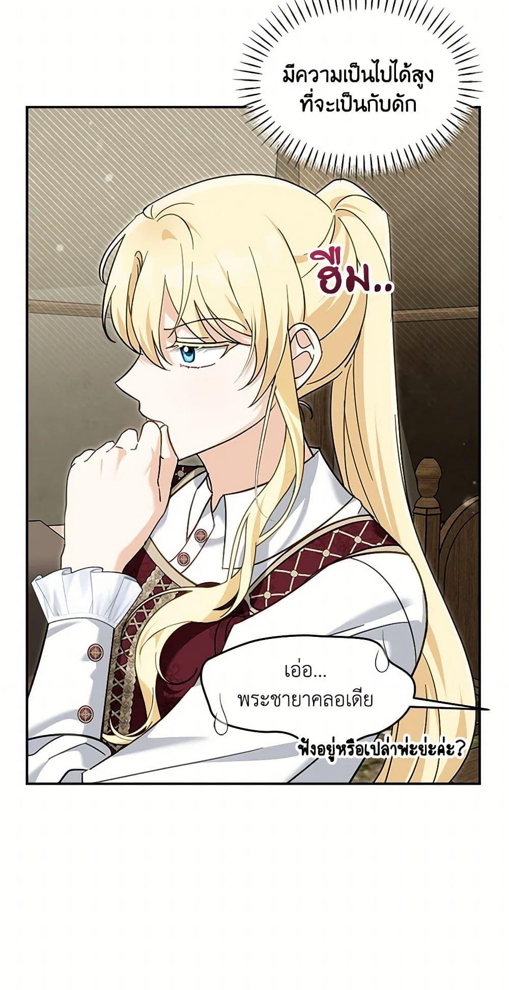 Manga-lc-com อ่านมังงะ อ่านการ์ตูน ออนไลน์ ฟรี I’d Rather Abandon You Than Be Abandoned ตอนที่ 1 2 3 4 5 6 7 8 9 10 11 12 13 14 ฟรี ไม่มีโฆษณา Manga-lc - อ่าน มังงะ อ่าน การ์ตูน ออนไลน์ อ่านมังงะ ฟรี