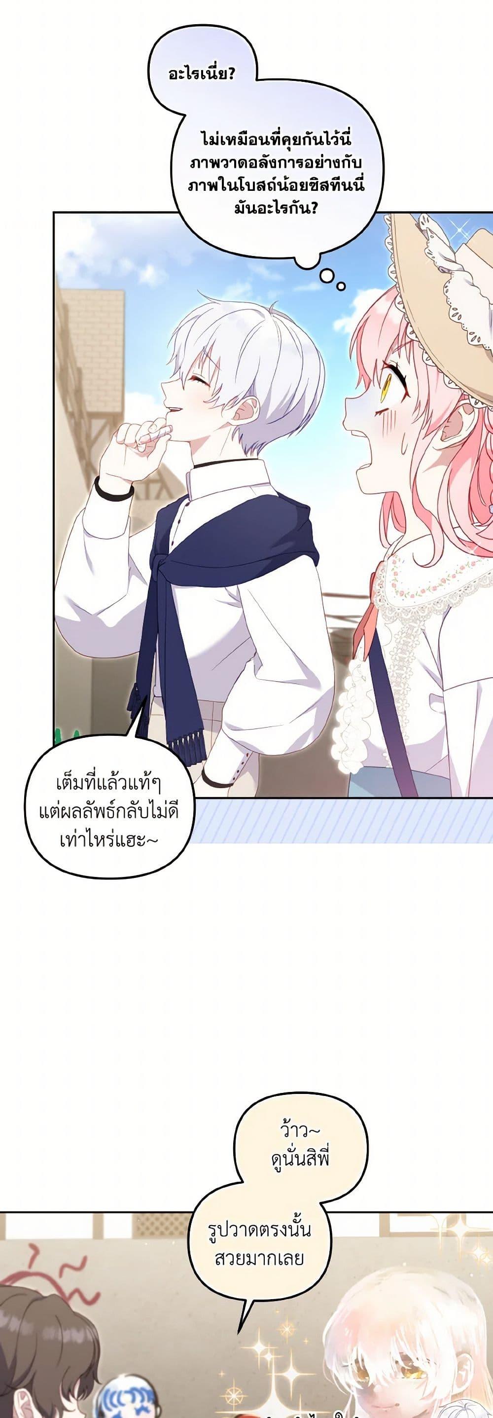 Manga-lc-com อ่านมังงะ อ่านการ์ตูน ออนไลน์ ฟรี I’m Being Raised by Villains ตอนที่ 1 2 3 4 5 6 7 8 9 10 11 12 13 14 ฟรี ไม่มีโฆษณา Manga-lc - อ่าน มังงะ อ่าน การ์ตูน ออนไลน์ อ่านมังงะ ฟรี