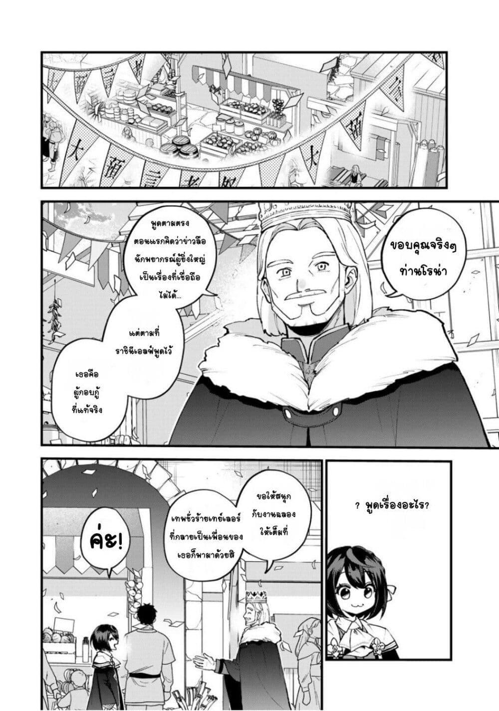 Manga-lc-com อ่านมังงะ อ่านการ์ตูน ออนไลน์ ฟรี Sekai Saikyou no Majo, Hajimemashita – Watashidake “Kouryaku Saito” wo Mireru Sekai de Jiyuu ni Ikimasu ตอนที่ 1 2 3 4 5 6 7 8 9 10 11 12 13 14 ฟรี ไม่มีโฆษณา Manga-lc - อ่าน มังงะ อ่าน การ์ตูน ออนไลน์ อ่านมังงะ ฟรี
