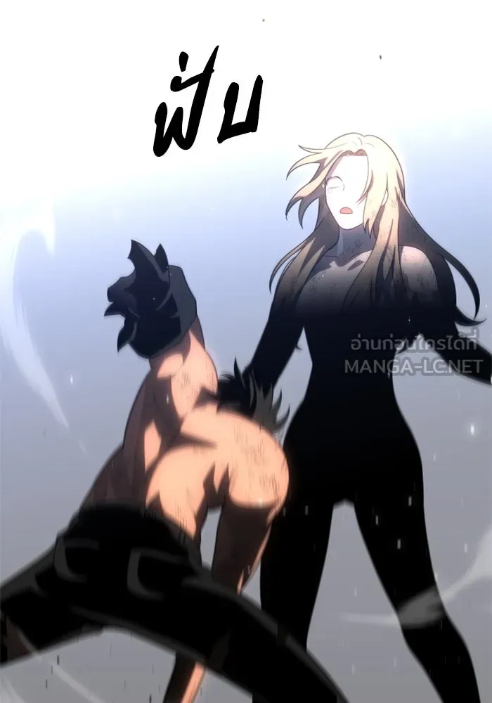 อดีตบอสหอคอย ตอนที่ 34 รูปที่ 186