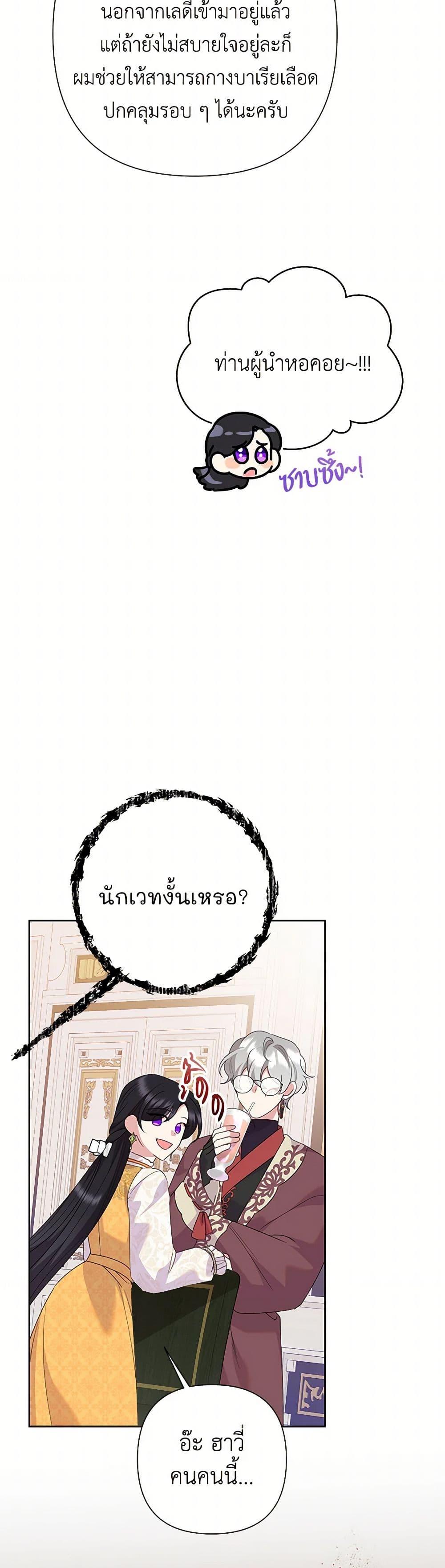 Manga-lc-com อ่านมังงะ อ่านการ์ตูน ออนไลน์ ฟรี Today the Villainess Has Fun Again ตอนที่ 1 2 3 4 5 6 7 8 9 10 11 12 13 14 ฟรี ไม่มีโฆษณา Manga-lc - อ่าน มังงะ อ่าน การ์ตูน ออนไลน์ อ่านมังงะ ฟรี