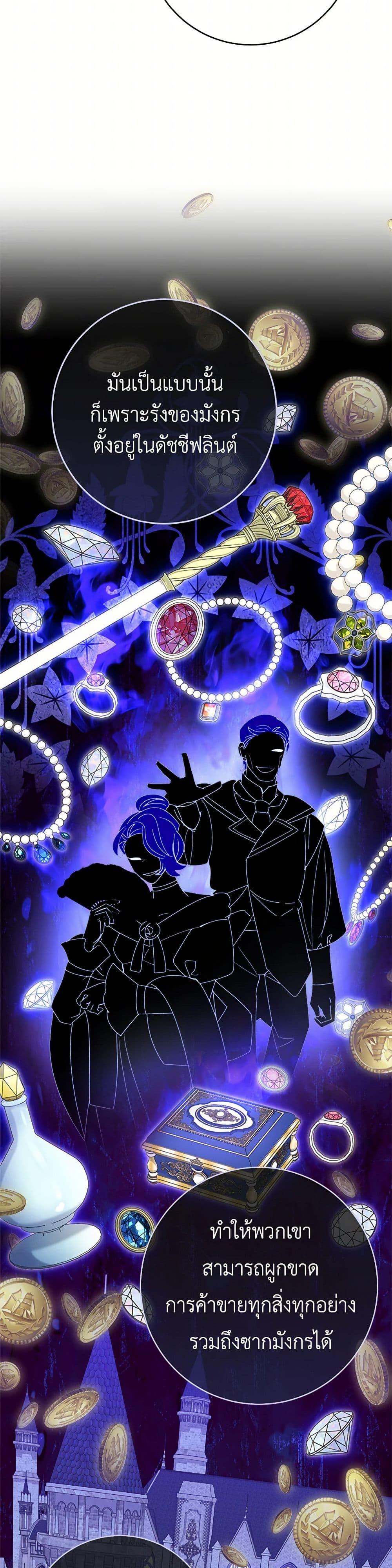 Manga-lc-com อ่านมังงะ อ่านการ์ตูน ออนไลน์ ฟรี The Baby Concubine Wants to Live Quietly ตอนที่ 1 2 3 4 5 6 7 8 9 10 11 12 13 14 ฟรี ไม่มีโฆษณา Manga-lc - อ่าน มังงะ อ่าน การ์ตูน ออนไลน์ อ่านมังงะ ฟรี