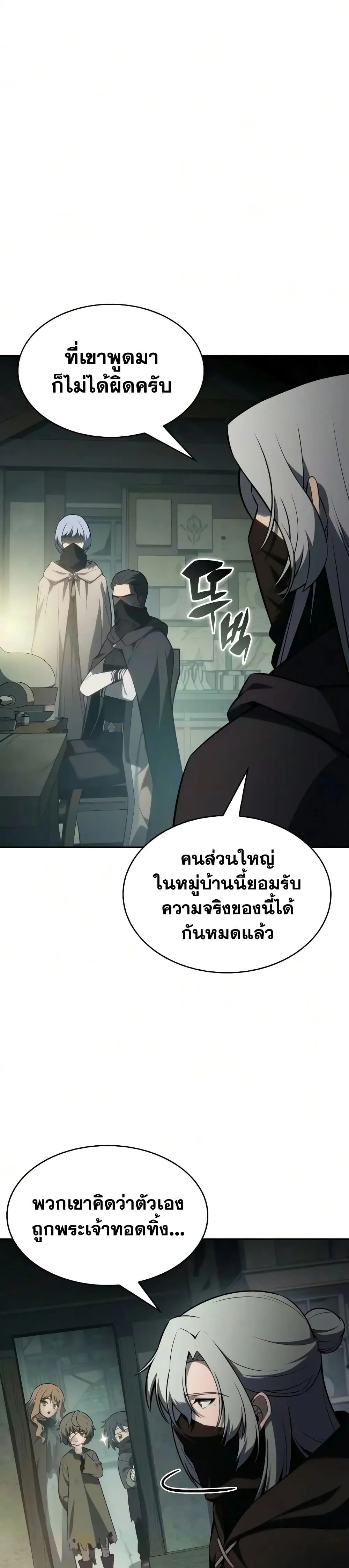 Manga-lc-com อ่านมังงะ อ่านการ์ตูน ออนไลน์ ฟรี The Regressed Son of a Duke is an Assassin – ลูกชายคนเล็กของ ตอนที่ 1 2 3 4 5 6 7 8 9 10 11 12 13 14 ฟรี ไม่มีโฆษณา Manga-lc - อ่าน มังงะ อ่าน การ์ตูน ออนไลน์ อ่านมังงะ ฟรี