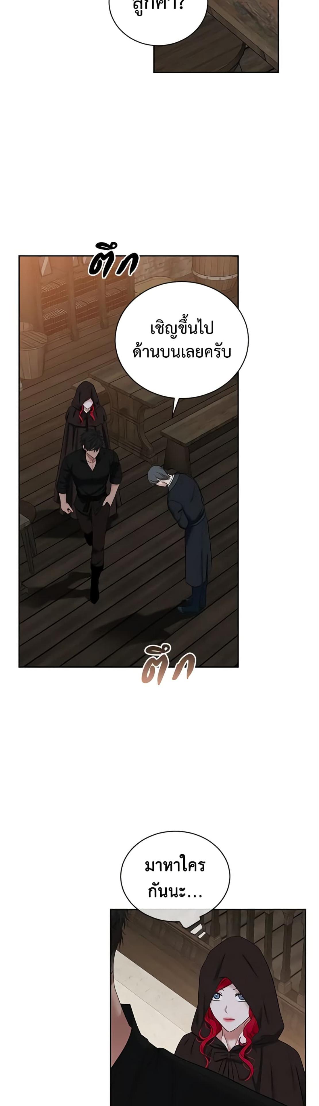 Manga-lc-com อ่านมังงะ อ่านการ์ตูน ออนไลน์ ฟรี I Fell into a Reverse Harem Game! ตอนที่ 1 2 3 4 5 6 7 8 9 10 11 12 13 14 ฟรี ไม่มีโฆษณา Manga-lc - อ่าน มังงะ อ่าน การ์ตูน ออนไลน์ อ่านมังงะ ฟรี