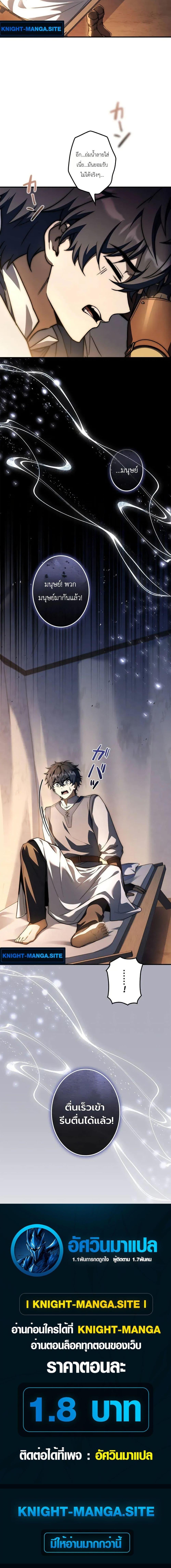 Manga-lc-com อ่านมังงะ อ่านการ์ตูน ออนไลน์ ฟรี I Became a Wizard in a Medieval Fantasy World ตอนที่ 1 2 3 4 5 6 7 8 9 10 11 12 13 14 ฟรี ไม่มีโฆษณา Manga-lc - อ่าน มังงะ อ่าน การ์ตูน ออนไลน์ อ่านมังงะ ฟรี