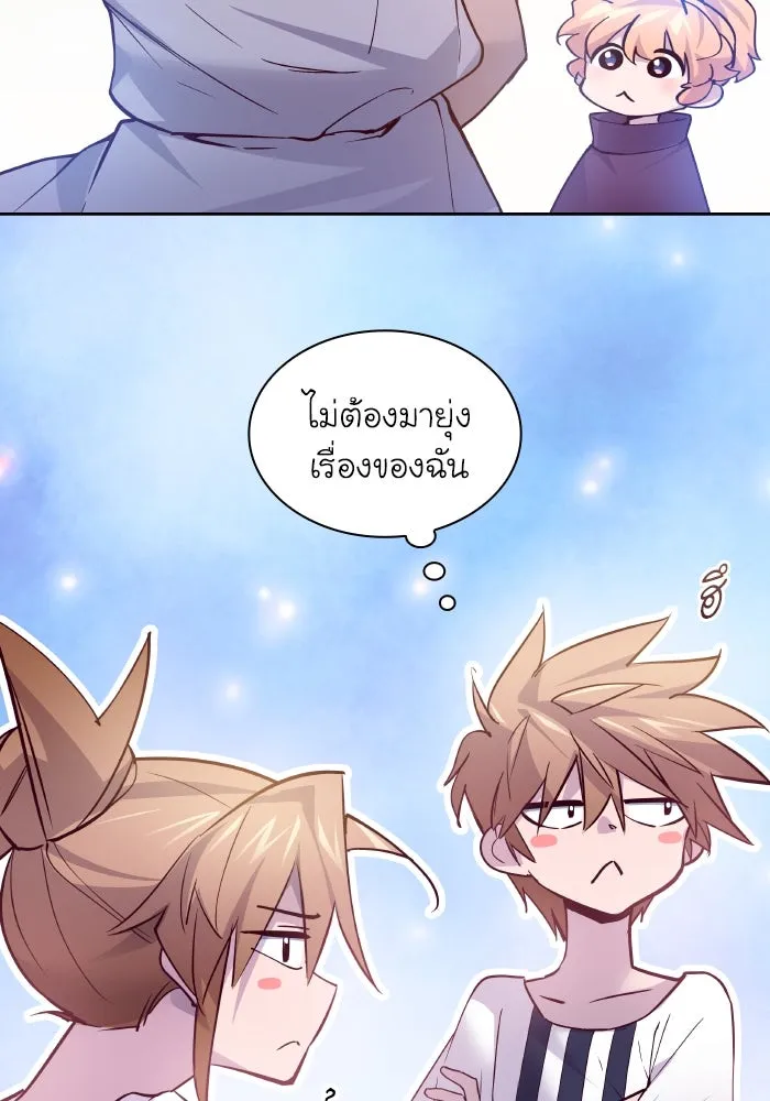 ฟิลเลียโรเซ่กับคำทำนายแห่งมงกุฎหนาม ตอนที่ 126 รูปที่ 31