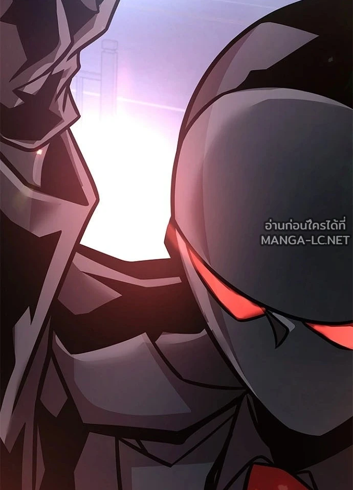 Villain to kill ตอนที่ 243 รูปที่ 99