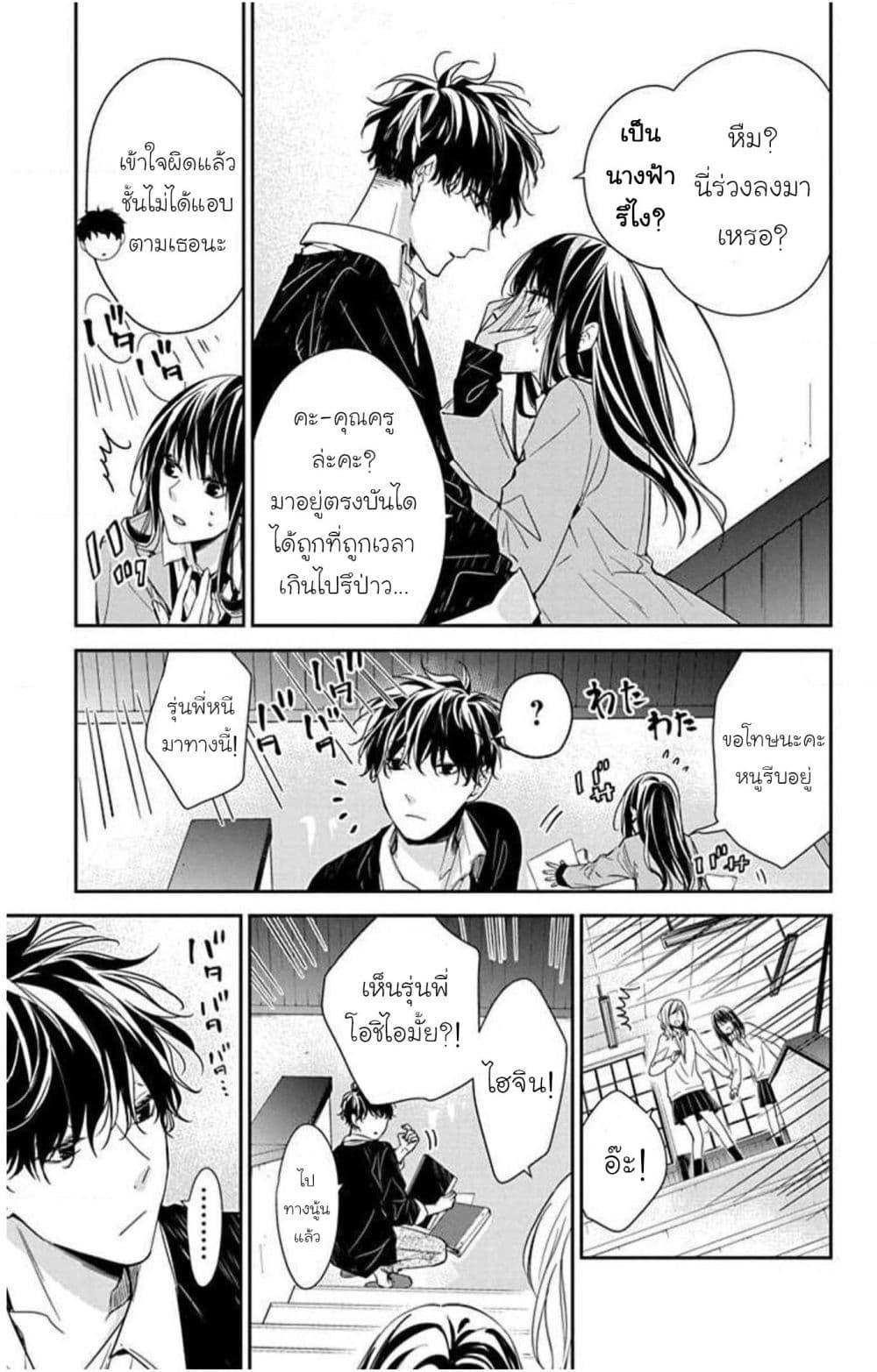 Manga-lc-com อ่านมังงะ อ่านการ์ตูน ออนไลน์ ฟรี Tsuiraku JK to Haijin Kyoushi ตอนที่ 1 2 3 4 5 6 7 8 9 10 11 12 13 14 ฟรี ไม่มีโฆษณา Manga-lc - อ่าน มังงะ อ่าน การ์ตูน ออนไลน์ อ่านมังงะ ฟรี