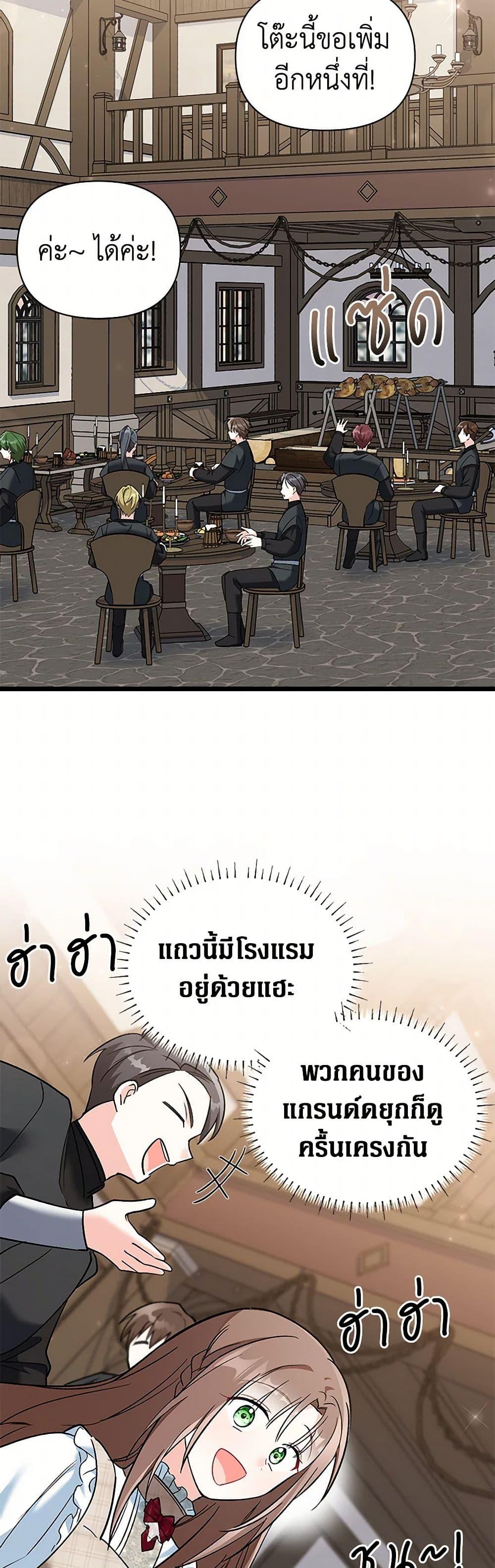 Manga-lc-com อ่านมังงะ อ่านการ์ตูน ออนไลน์ ฟรี Obsessed With Hazel the Sweet Witch ตอนที่ 1 2 3 4 5 6 7 8 9 10 11 12 13 14 ฟรี ไม่มีโฆษณา Manga-lc - อ่าน มังงะ อ่าน การ์ตูน ออนไลน์ อ่านมังงะ ฟรี