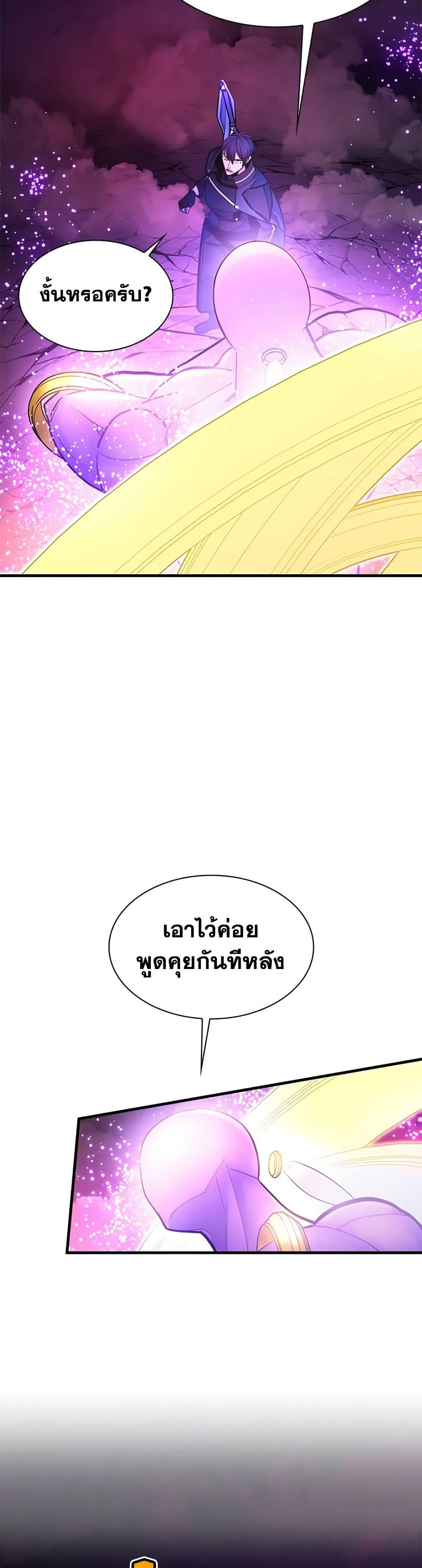 Manga-lc-com อ่านมังงะ อ่านการ์ตูน ออนไลน์ ฟรี The Tutorial is Too Hard ตอนที่ 1 2 3 4 5 6 7 8 9 10 11 12 13 14 ฟรี ไม่มีโฆษณา Manga-lc - อ่าน มังงะ อ่าน การ์ตูน ออนไลน์ อ่านมังงะ ฟรี