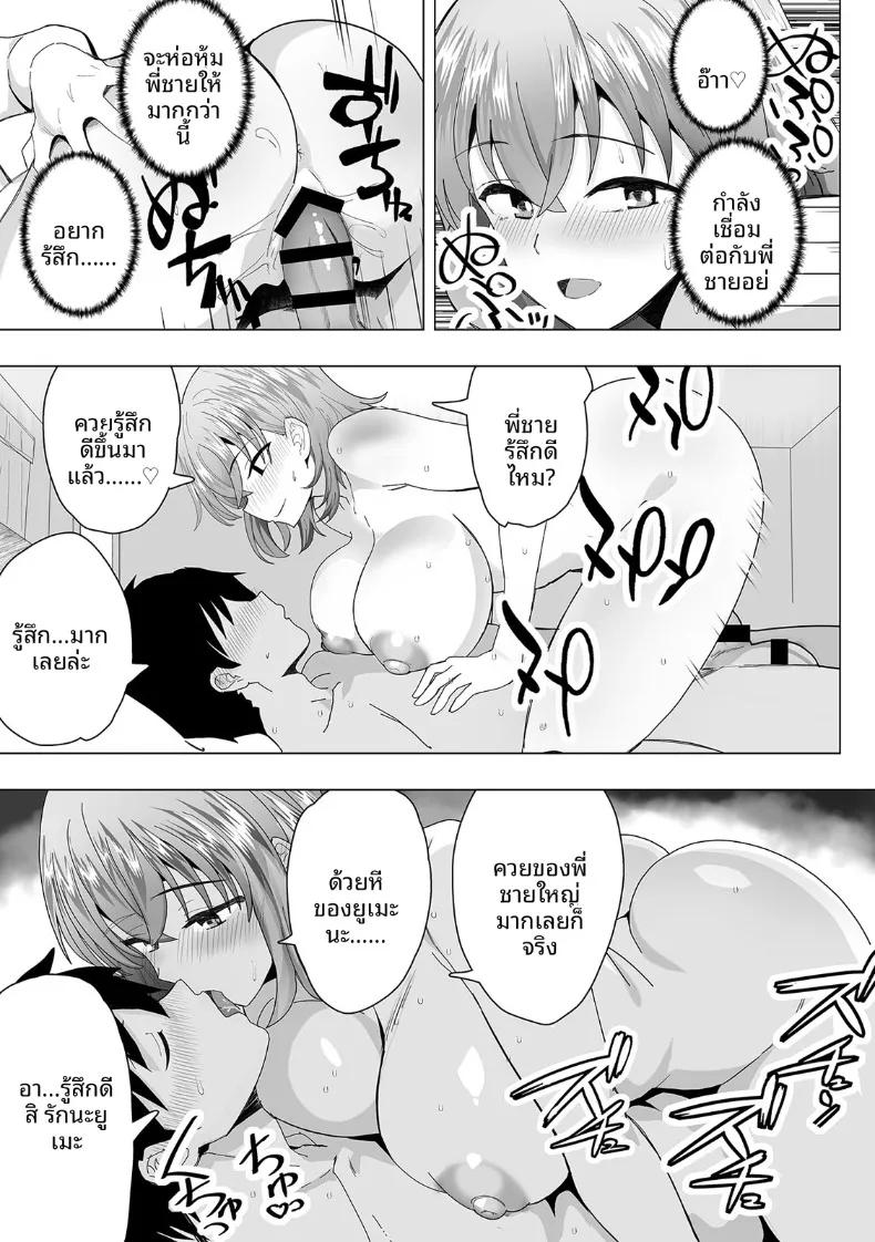 Doujin-Lc- อ่าน โดจิน มังฮวา เกาหลี ญี่ปุ่น จีน แปลไทย สานสัมพันธ์ผ่านการไลค์ ตอนที่ 1 2 3 4 5 6 7 8 9 10 11 12 13 14 ฟรี ไม่มีโฆษณา อ่าน โดจิน Manhwa เกาหลี ญี่ปุ่น จีน เรามีครบ คัดมาให้เน้นๆ โดจิน 18+ รับประกันความฟินโดย  Doujin Lc