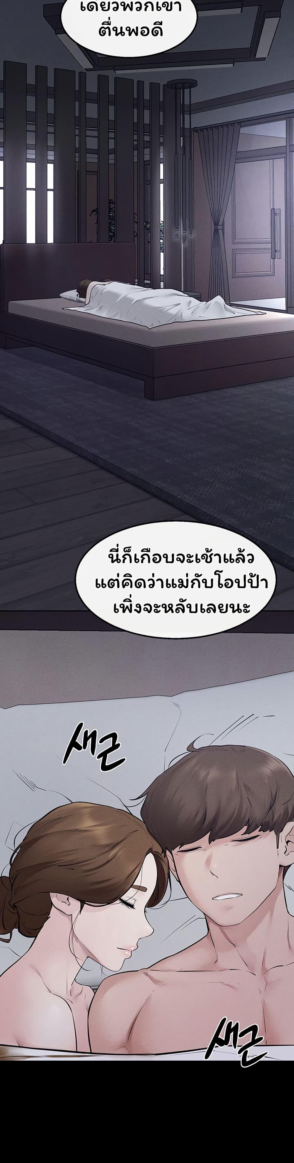 Doujin-Lc- อ่าน โดจิน มังฮวา เกาหลี ญี่ปุ่น จีน แปลไทย My New Family ตอนที่ 1 2 3 4 5 6 7 8 9 10 11 12 13 14 ฟรี ไม่มีโฆษณา อ่าน โดจิน Manhwa เกาหลี ญี่ปุ่น จีน เรามีครบ คัดมาให้เน้นๆ โดจิน 18+ รับประกันความฟินโดย  Doujin Lc