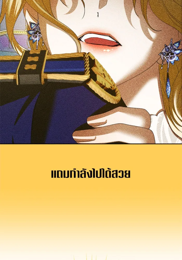 ชิงชีวิตพลิกลิขิตชะตา ตอนที่ 149. การต่อสู้ของสามฝ่าย รูปที่ 128