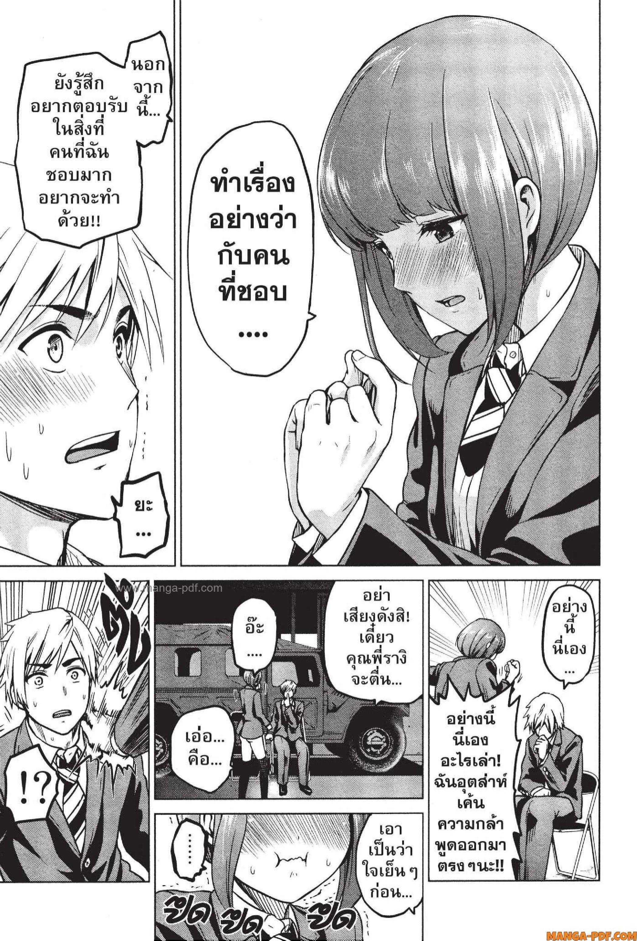 Manga-lc-com อ่านมังงะ อ่านการ์ตูน ออนไลน์ ฟรี INFECTION เชื้อมรณะ ตอนที่ 1 2 3 4 5 6 7 8 9 10 11 12 13 14 ฟรี ไม่มีโฆษณา Manga-lc - อ่าน มังงะ อ่าน การ์ตูน ออนไลน์ อ่านมังงะ ฟรี