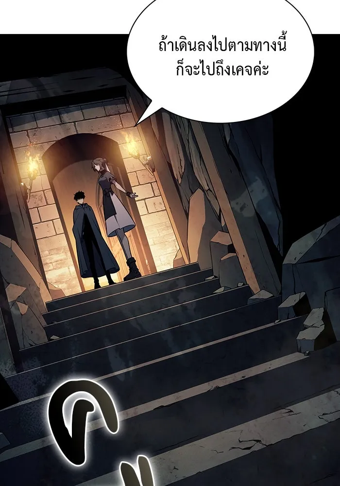 ลูกชายคนเล็กของดยุกคือมือสังหาร ตอนที่ 44 รูปที่ 64