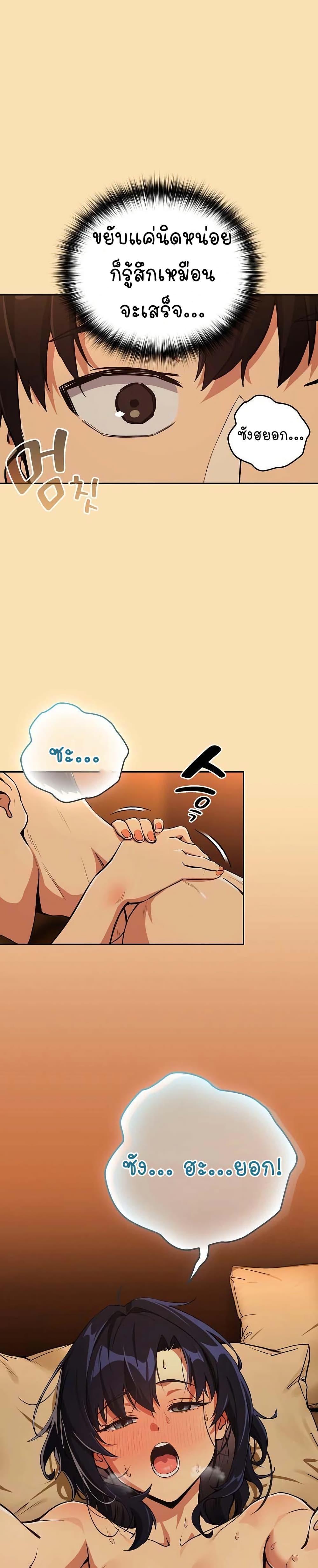 Doujin-Lc- อ่าน โดจิน มังฮวา เกาหลี ญี่ปุ่น จีน แปลไทย After Work Love Affairs ตอนที่ 1 2 3 4 5 6 7 8 9 10 11 12 13 14 ฟรี ไม่มีโฆษณา อ่าน โดจิน Manhwa เกาหลี ญี่ปุ่น จีน เรามีครบ คัดมาให้เน้นๆ โดจิน 18+ รับประกันความฟินโดย  Doujin Lc