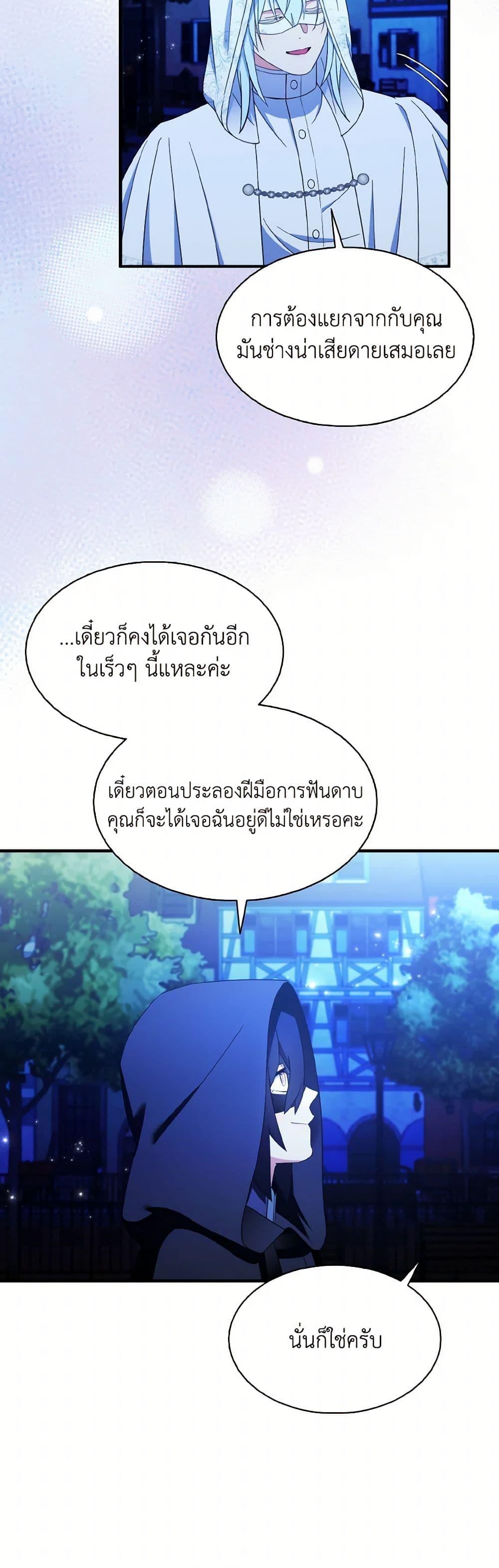 Manga-lc-com อ่านมังงะ อ่านการ์ตูน ออนไลน์ ฟรี I Tried To Be Her Loyal Sword ตอนที่ 1 2 3 4 5 6 7 8 9 10 11 12 13 14 ฟรี ไม่มีโฆษณา Manga-lc - อ่าน มังงะ อ่าน การ์ตูน ออนไลน์ อ่านมังงะ ฟรี