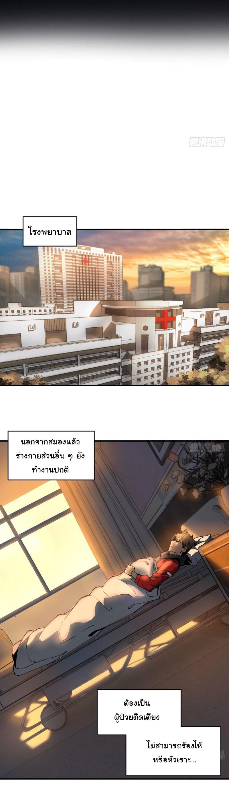 Manga-lc-com อ่านมังงะ อ่านการ์ตูน ออนไลน์ ฟรี King star emperor ตอนที่ 1 2 3 4 5 6 7 8 9 10 11 12 13 14 ฟรี ไม่มีโฆษณา Manga-lc - อ่าน มังงะ อ่าน การ์ตูน ออนไลน์ อ่านมังงะ ฟรี