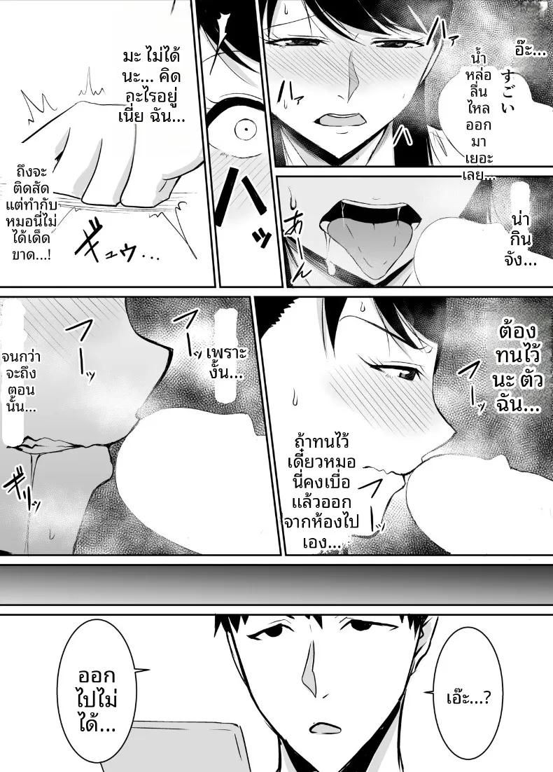 Doujin-Lc- อ่าน โดจิน มังฮวา เกาหลี ญี่ปุ่น จีน แปลไทย เพื่อนสมัยเด็กที่ถูกบังคับให้ (Kinuzuka Kazuki) ตอนที่ 1 2 3 4 5 6 7 8 9 10 11 12 13 14 ฟรี ไม่มีโฆษณา อ่าน โดจิน Manhwa เกาหลี ญี่ปุ่น จีน เรามีครบ คัดมาให้เน้นๆ โดจิน 18+ รับประกันความฟินโดย  Doujin Lc