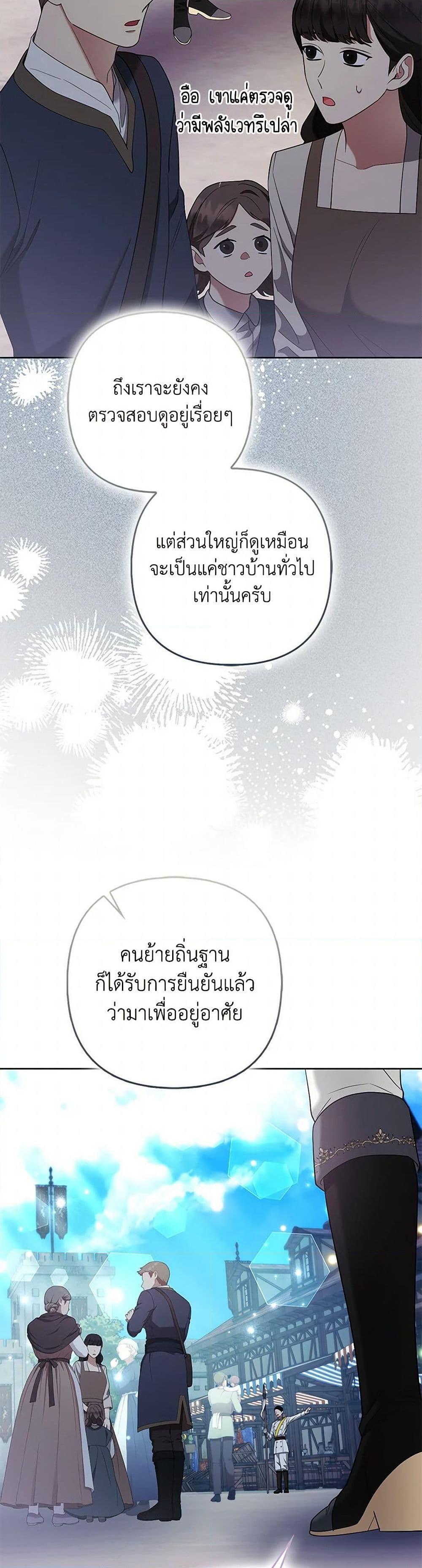Manga-lc-com อ่านมังงะ อ่านการ์ตูน ออนไลน์ ฟรี The Grand Duke’s Fox Princess ตอนที่ 1 2 3 4 5 6 7 8 9 10 11 12 13 14 ฟรี ไม่มีโฆษณา Manga-lc - อ่าน มังงะ อ่าน การ์ตูน ออนไลน์ อ่านมังงะ ฟรี